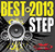 Best of 2013 Step 