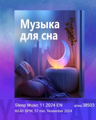 Sleep Music 11.2024 EN