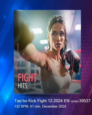 Tae bo Kick Fight 12.2024 EN